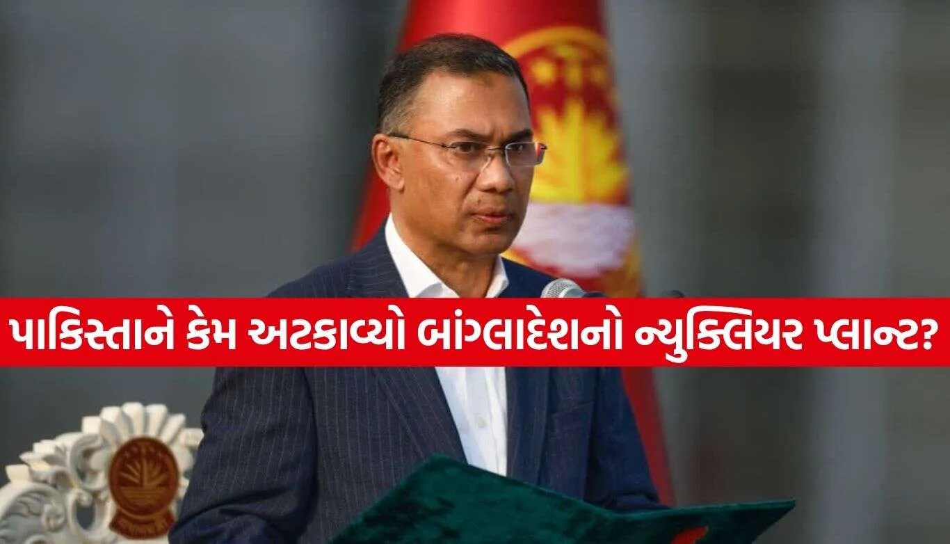 Tarique Rahman