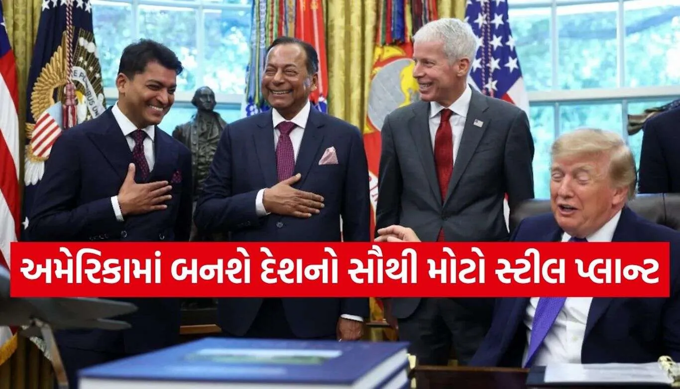 Essar Group