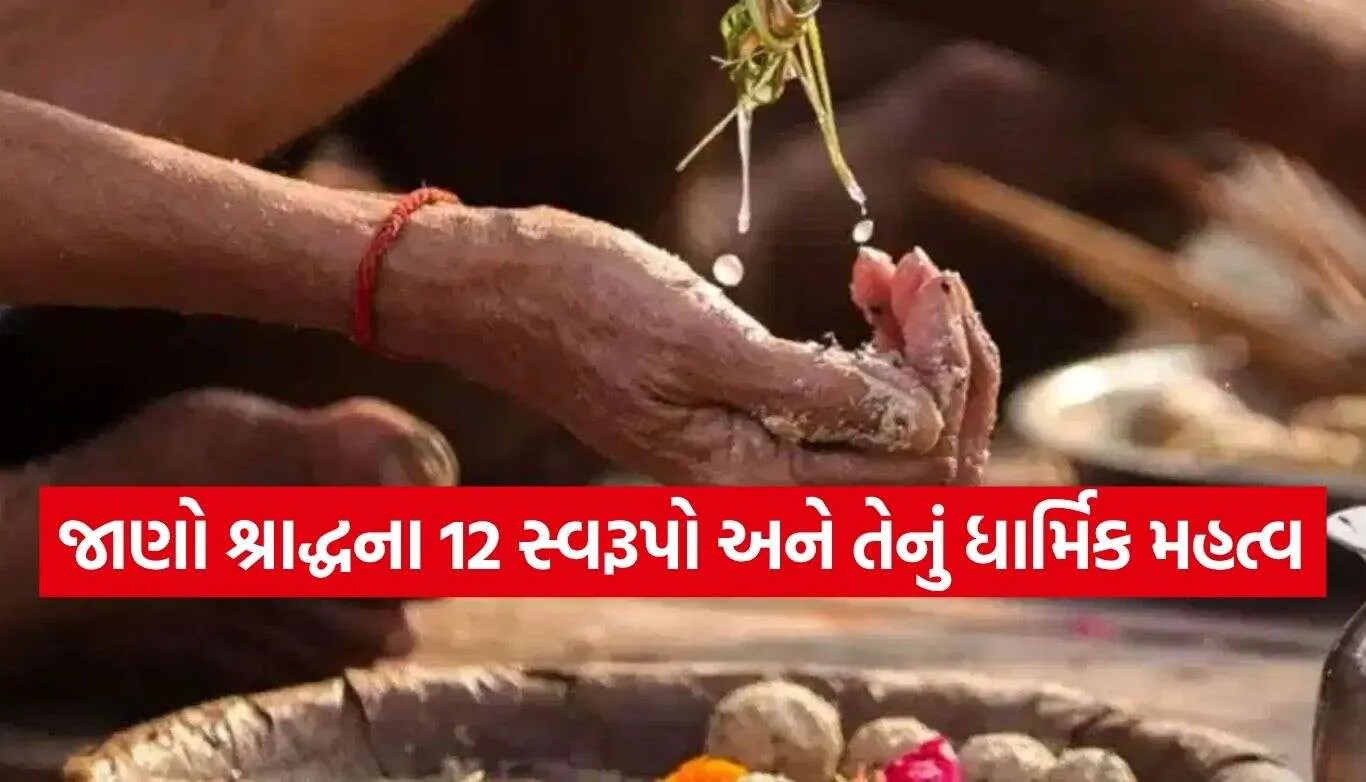 Pitru Paksha