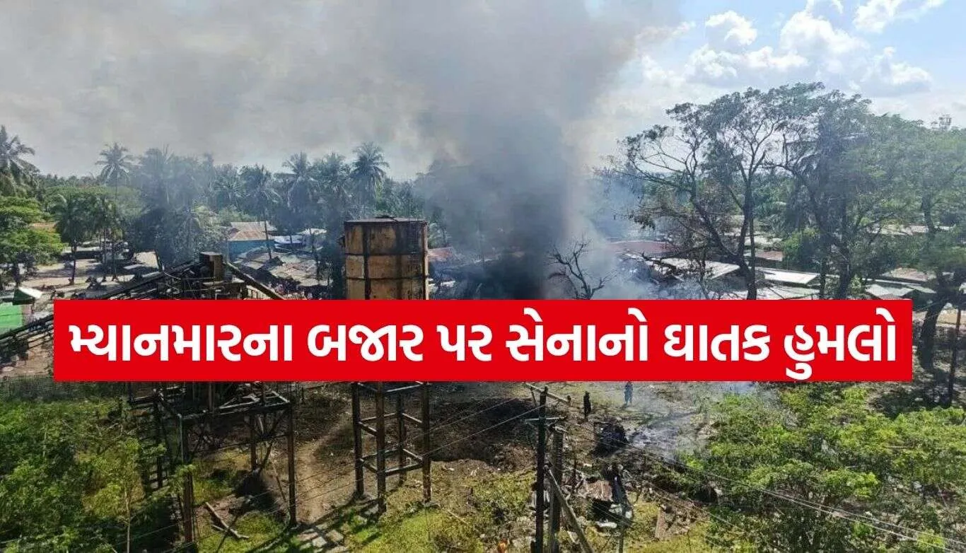 Myanmar Airstrike