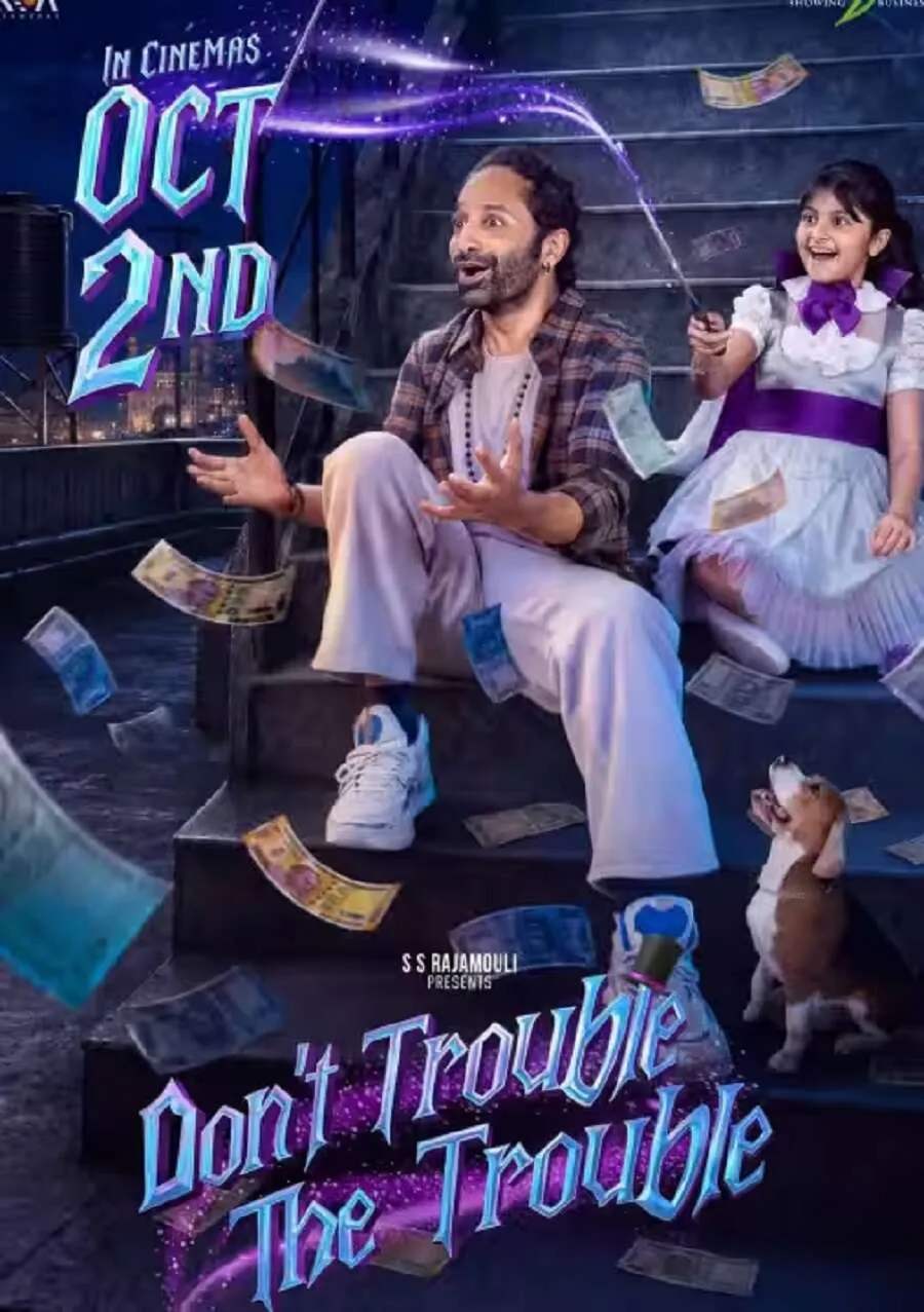 Movie Release
