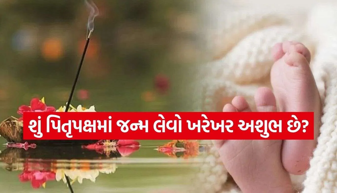 Children Born