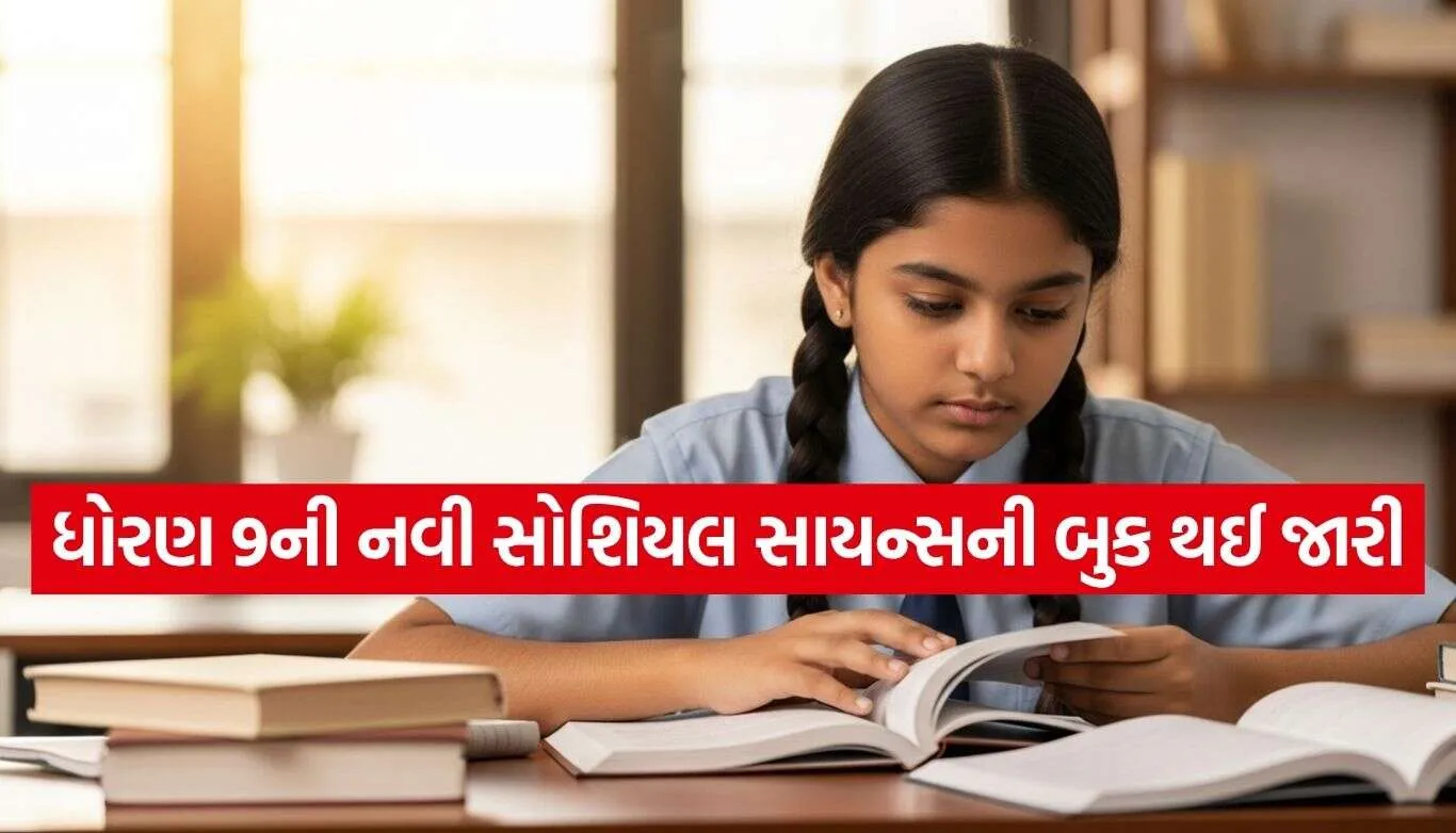 NCERT.jpg