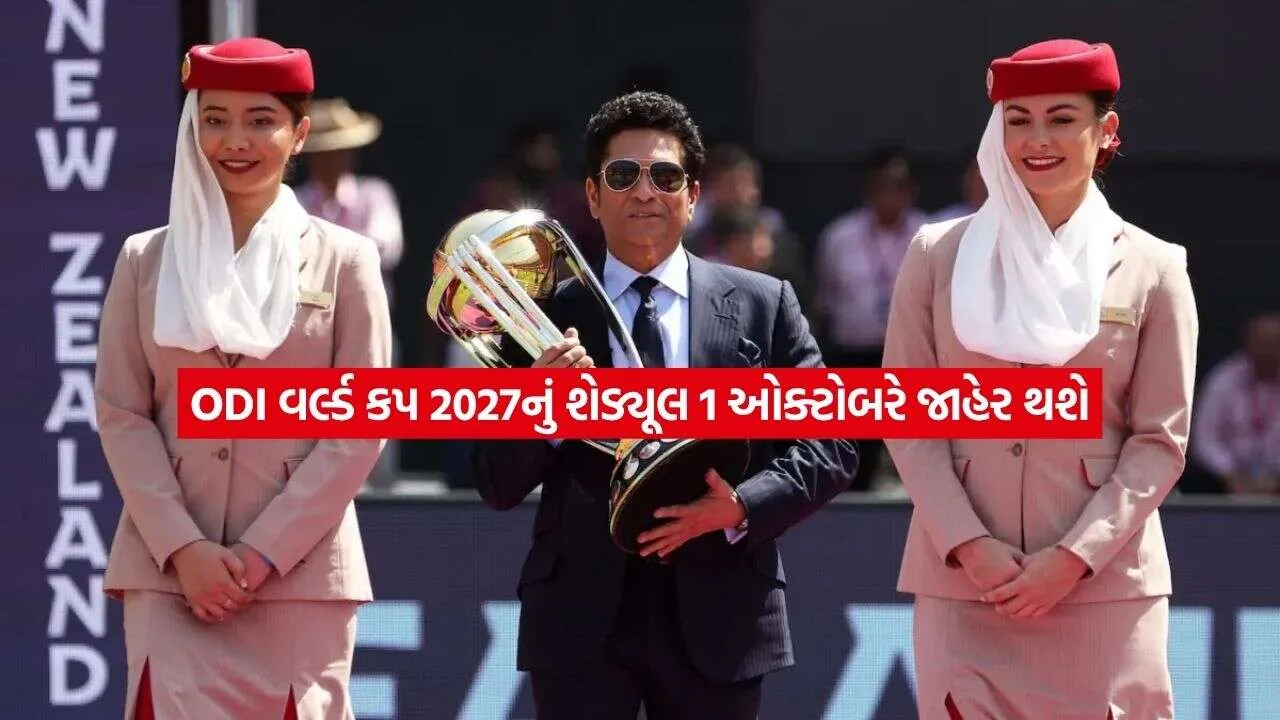 odi.jpg