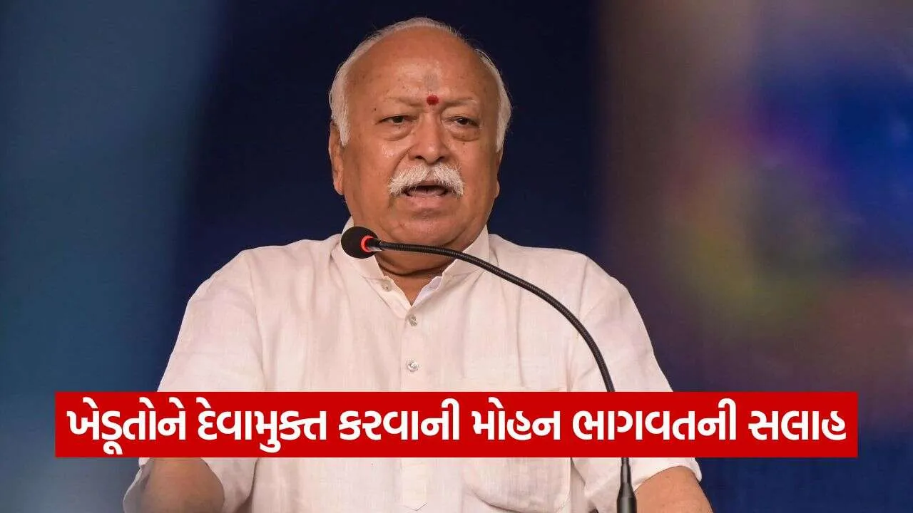 Mohan Bhagwat 2909.jpg
