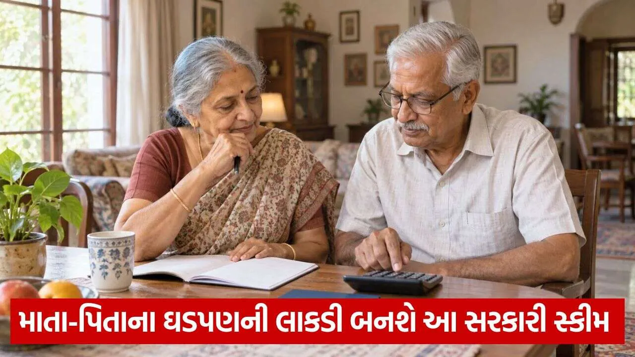 government scheme 2909.jpg