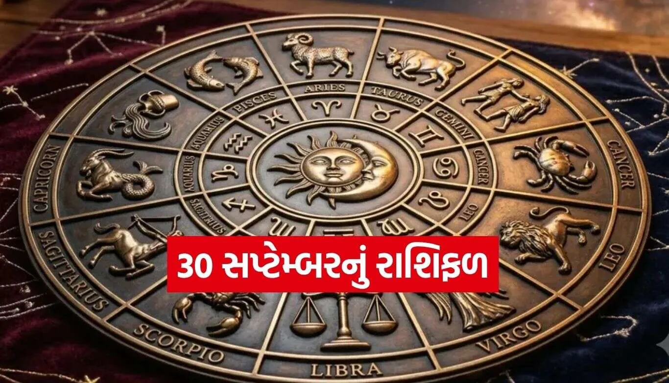 Horoscope