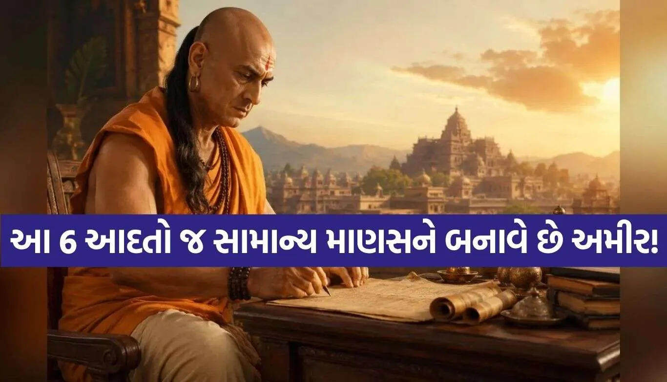 Chanakya Niti