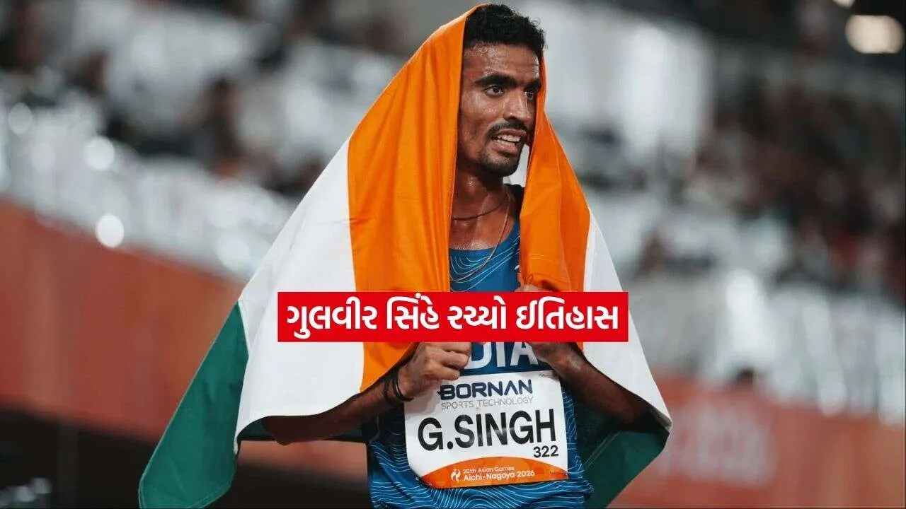 gulvir.jpg