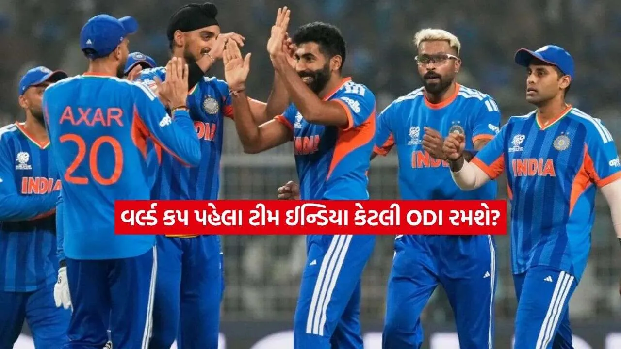 odi ind.jpg