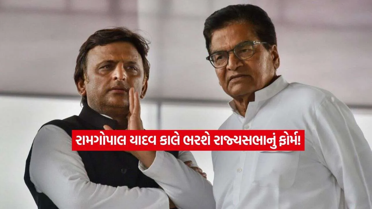 gopal yadav2.jpg