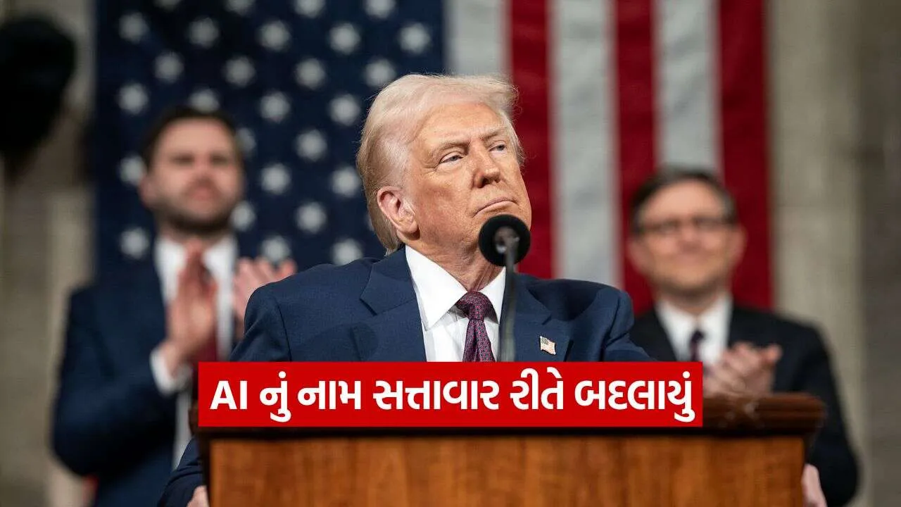 ai now si 2909.jpg