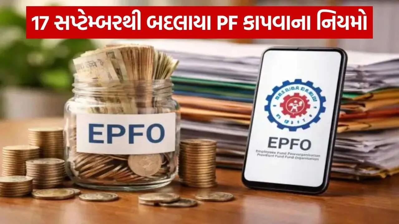 EPFO 2909.jpg