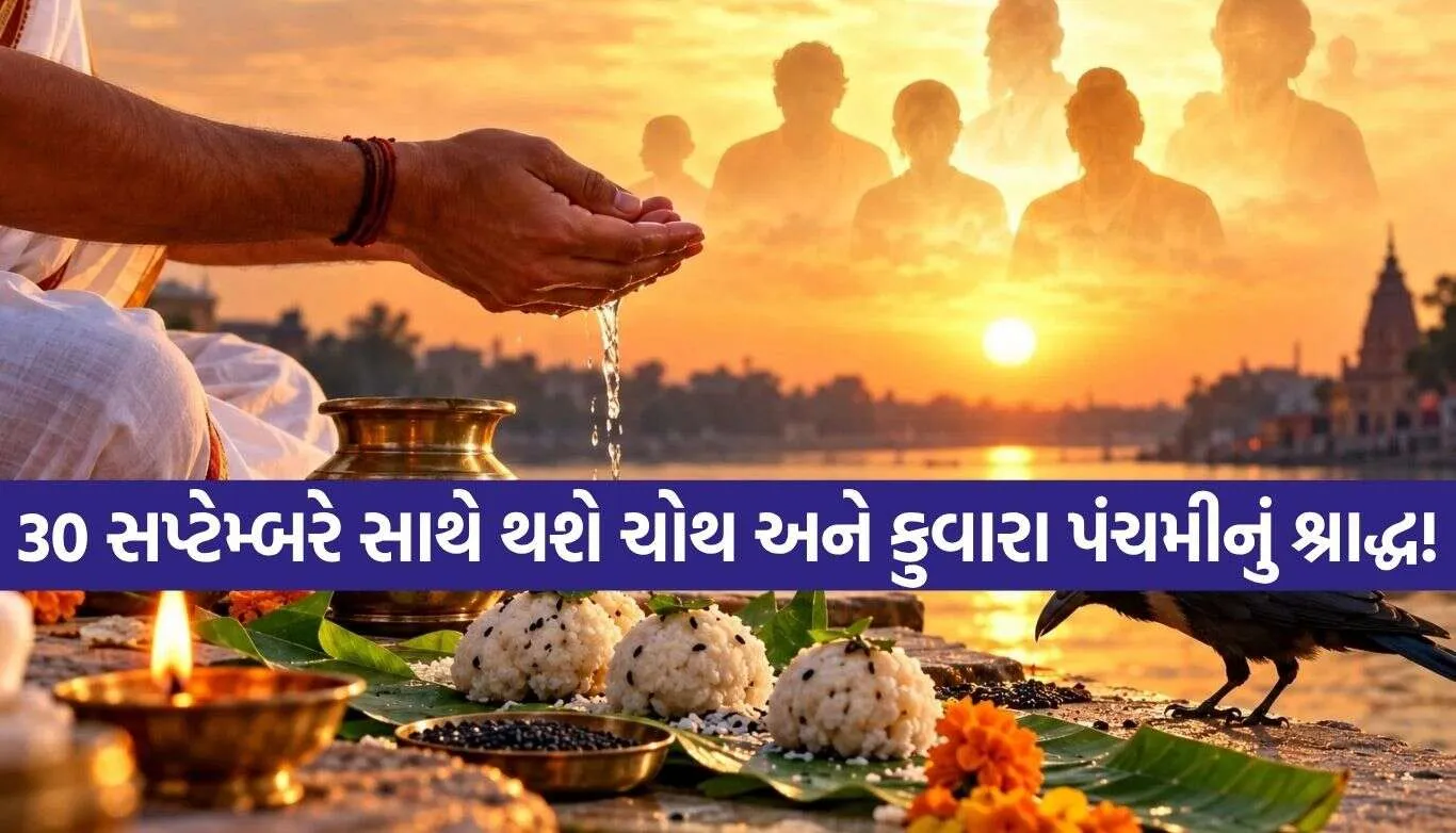 Pitru Paksha