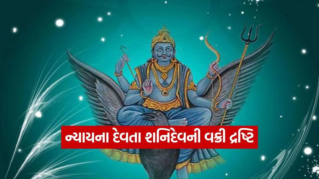 shani dev 2909.jpg