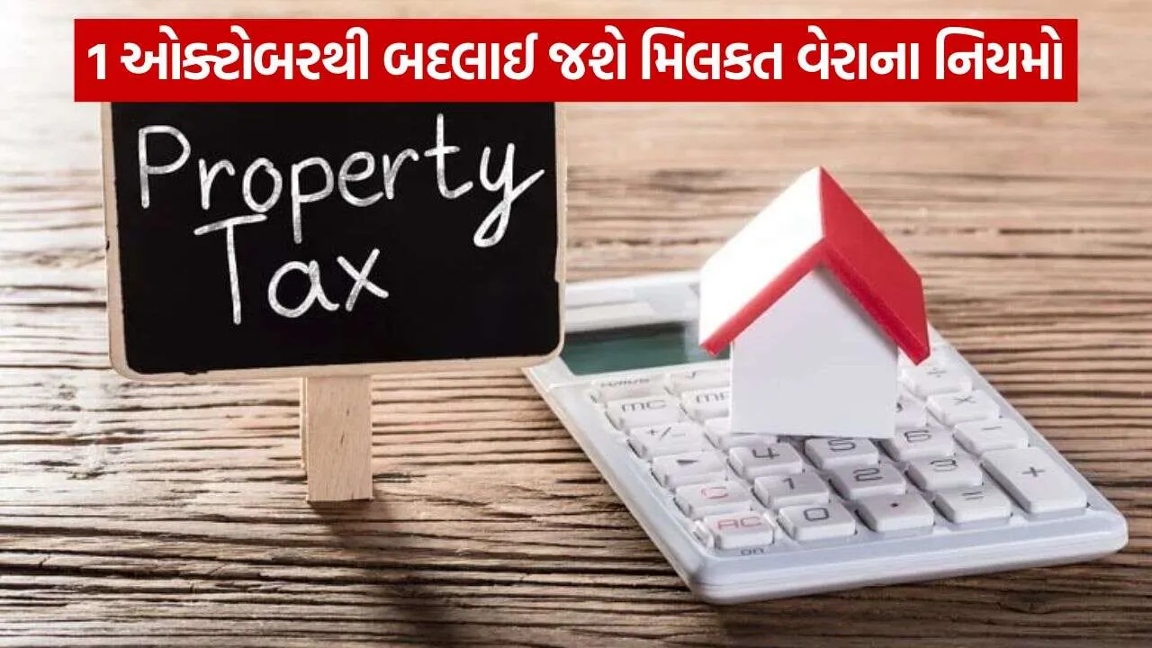 Property Tax 2909.jpg