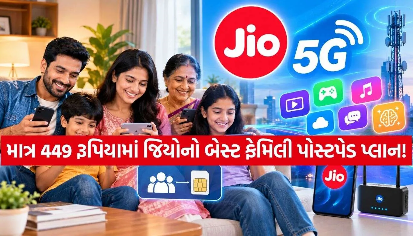 Jio Family Plan.jpg