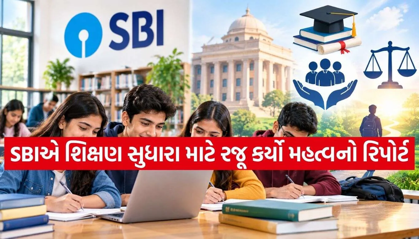 SBI Education System