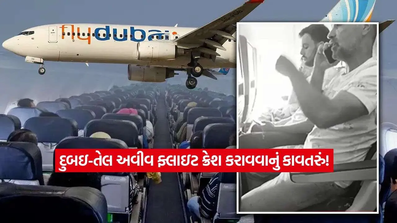 flight44.jpg