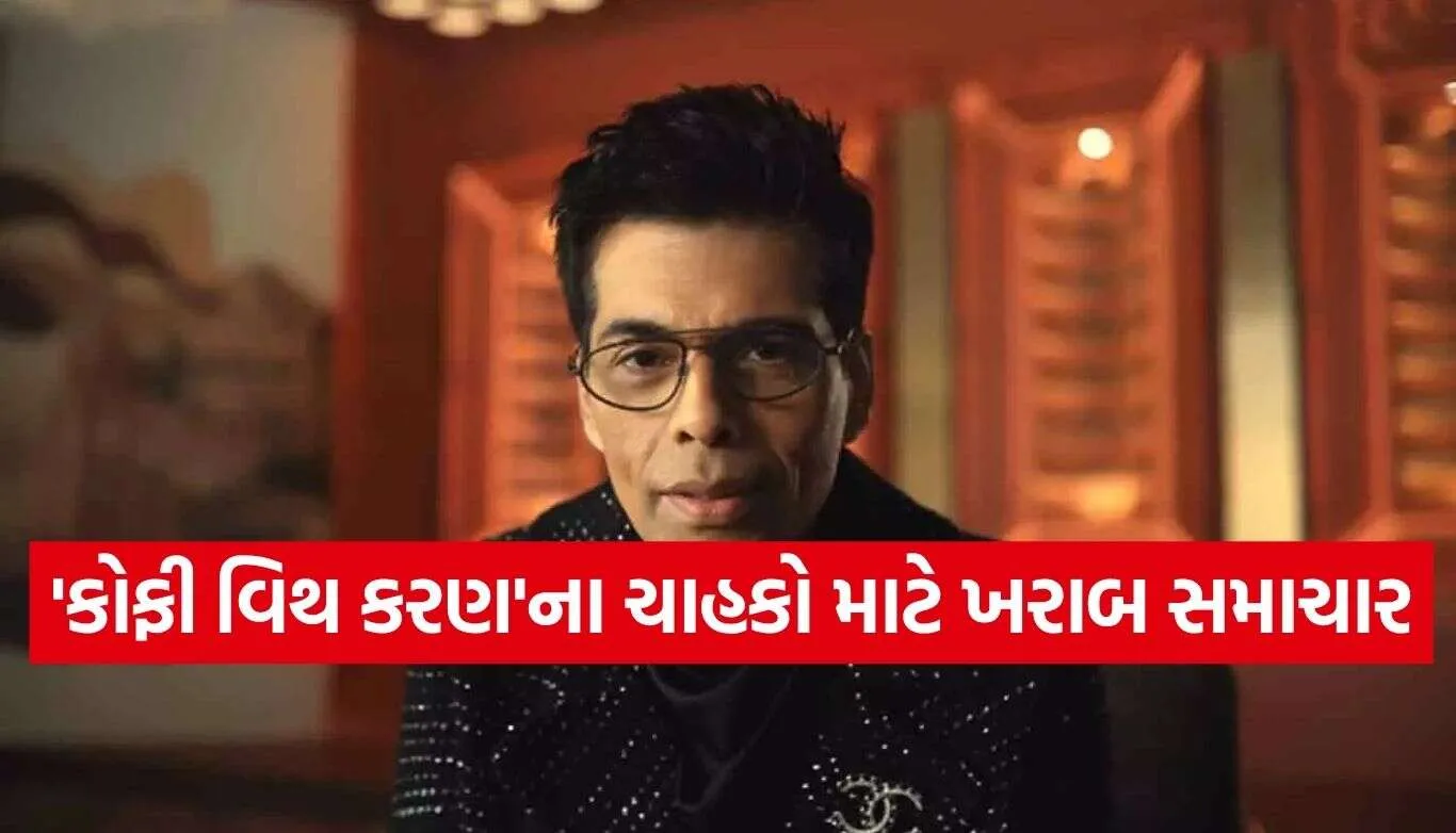 Karan Johar