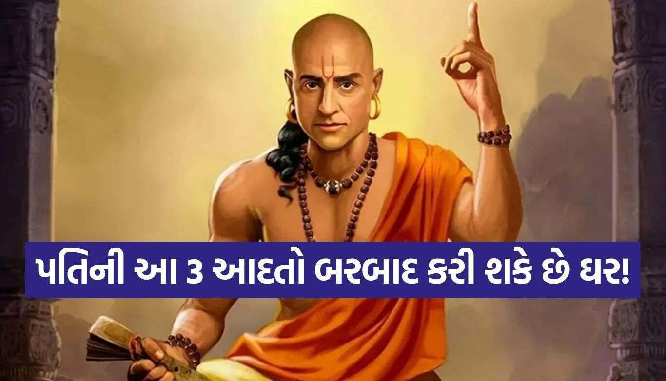 Chanakya Niti