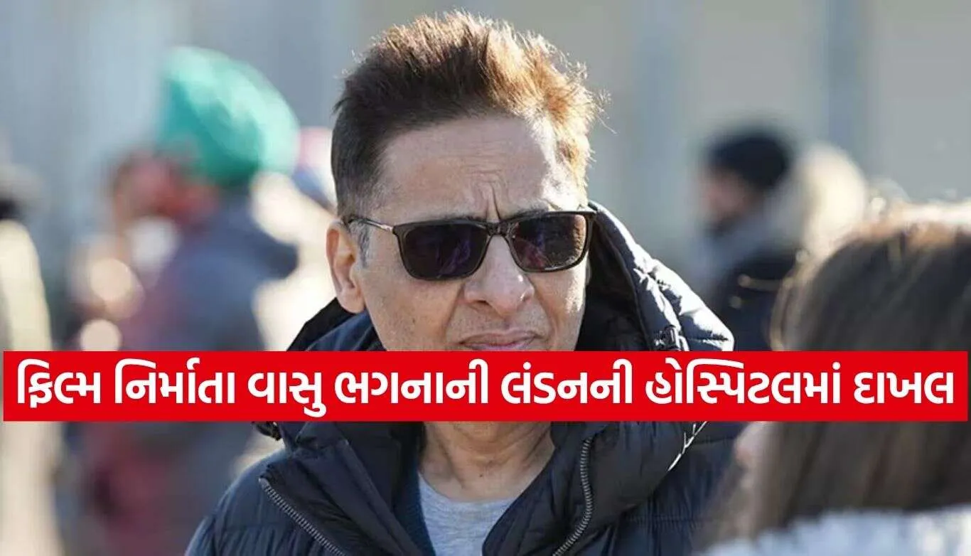 Vashu Bhagnani
