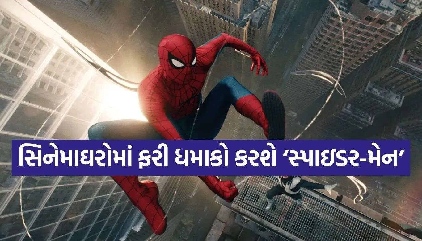Spider Man