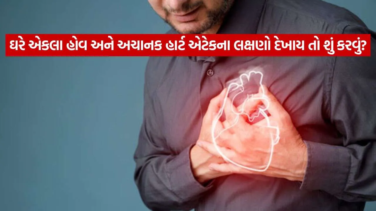 Heart attack 3009.jpg