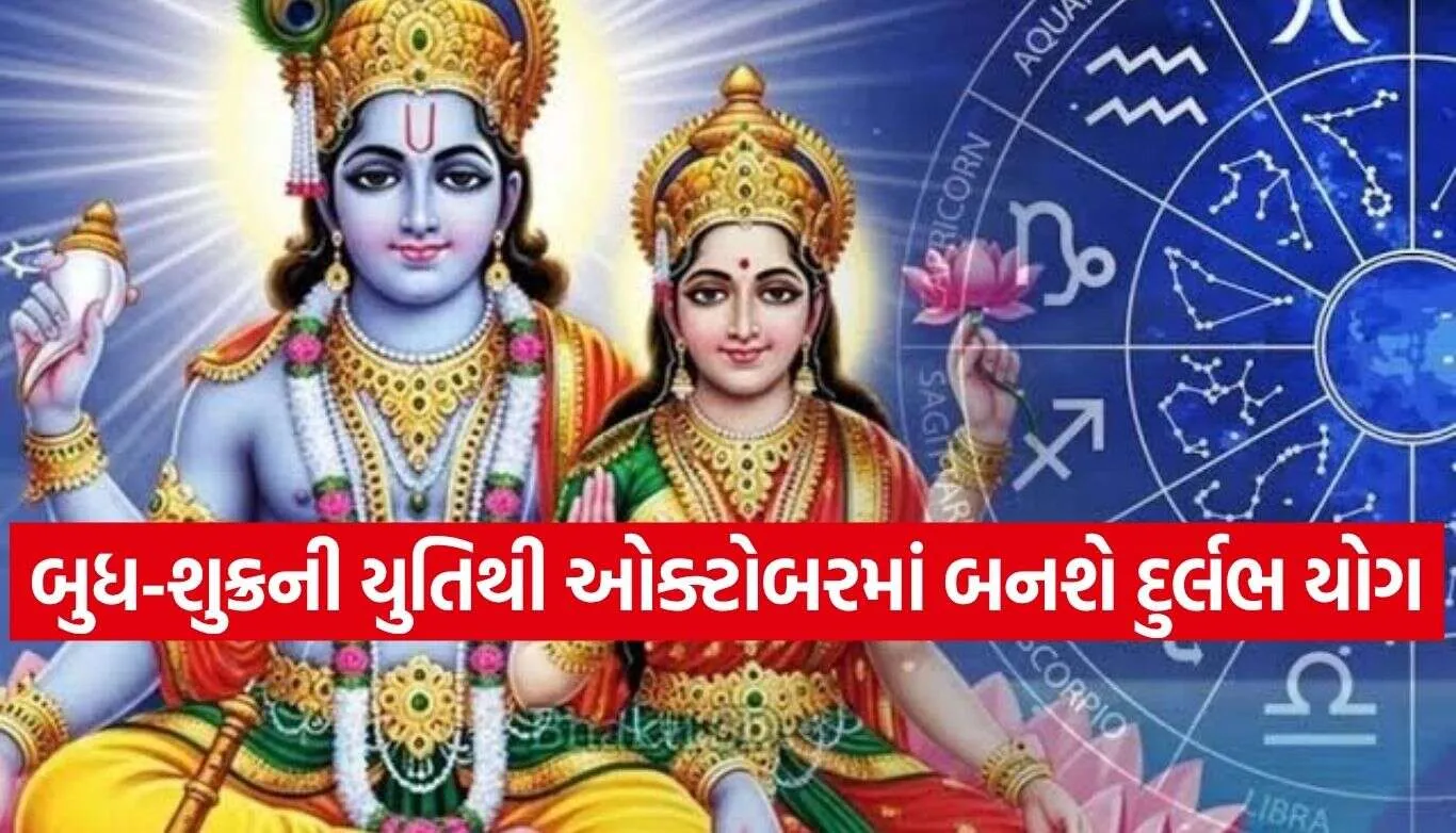 Lakshmi Narayan Yog