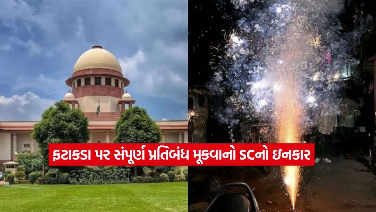 Supreme Court2.jpg