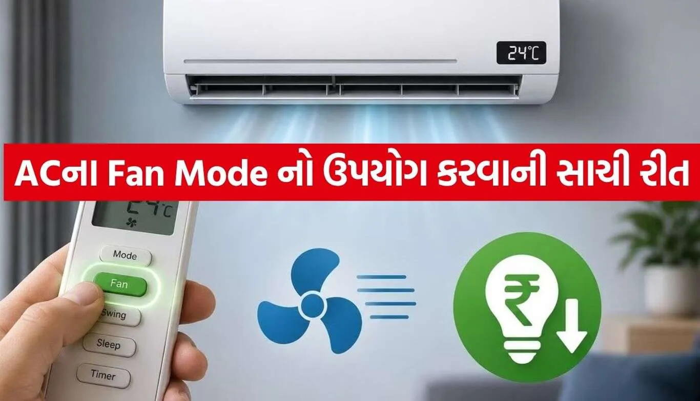 AC Tips