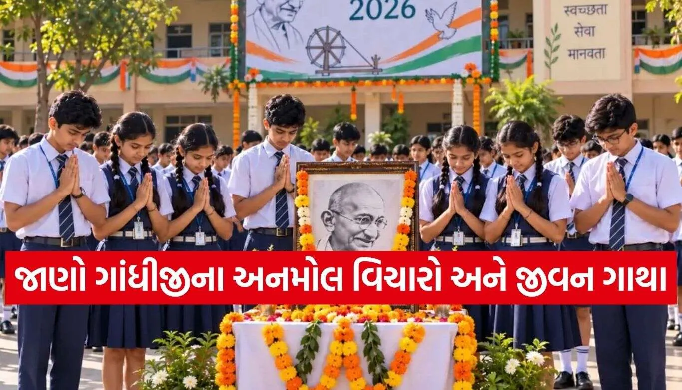 Gandhi Jayanti