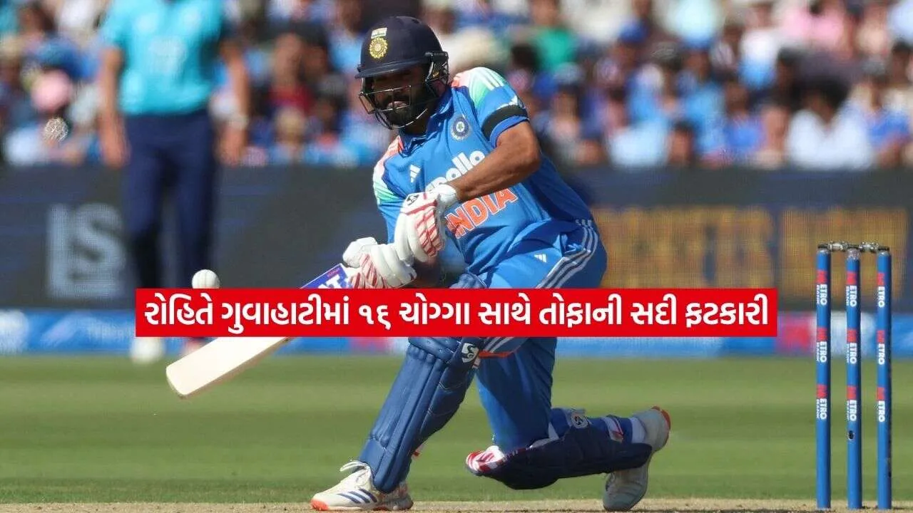 rohit.jpg