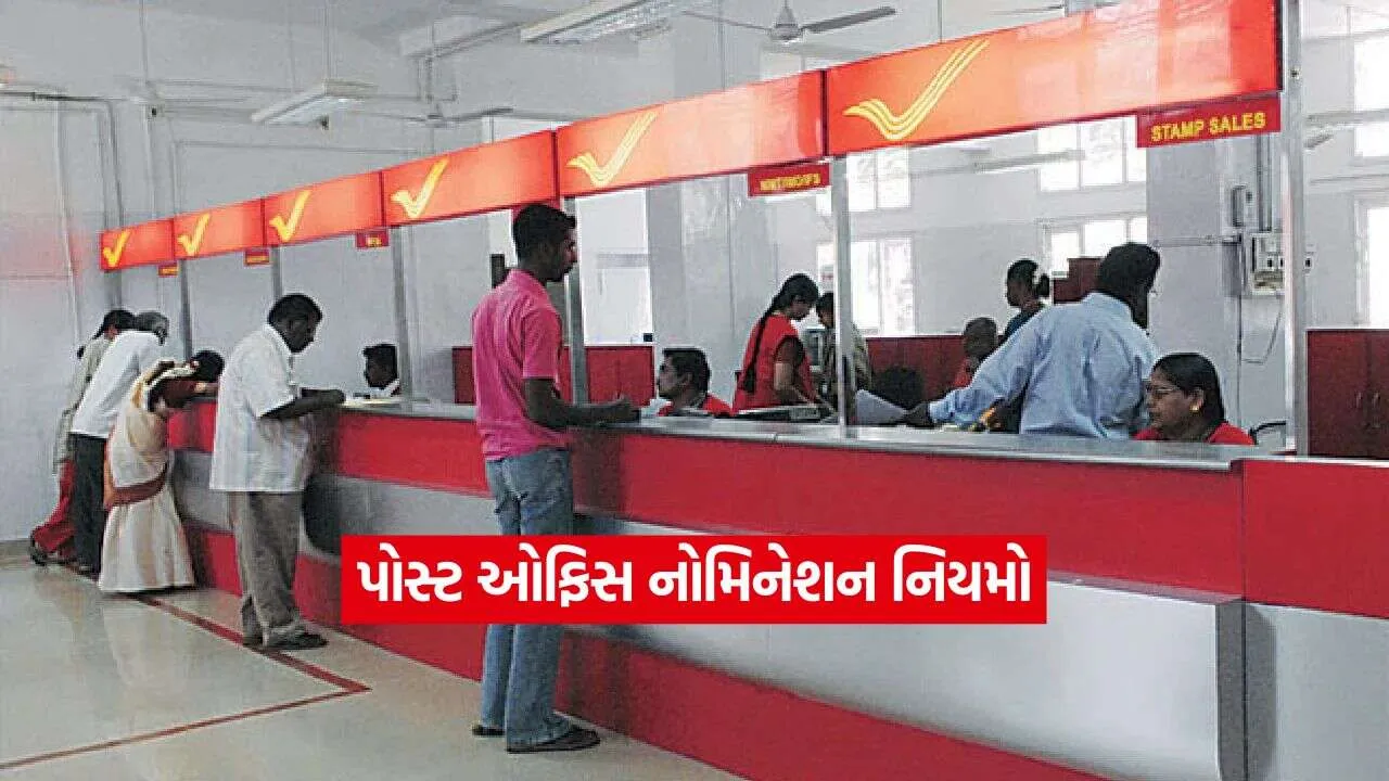 Post Office3q.jpg