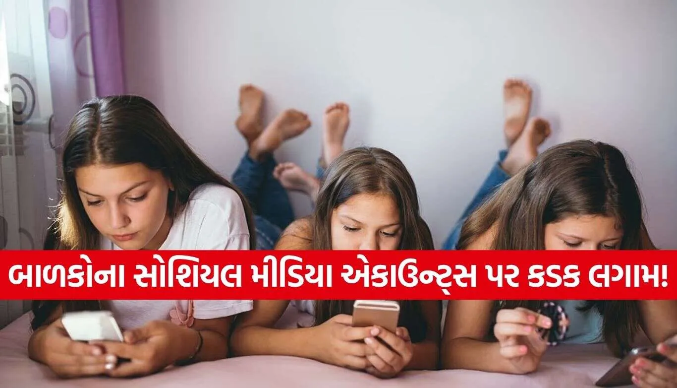 Social Media Ban