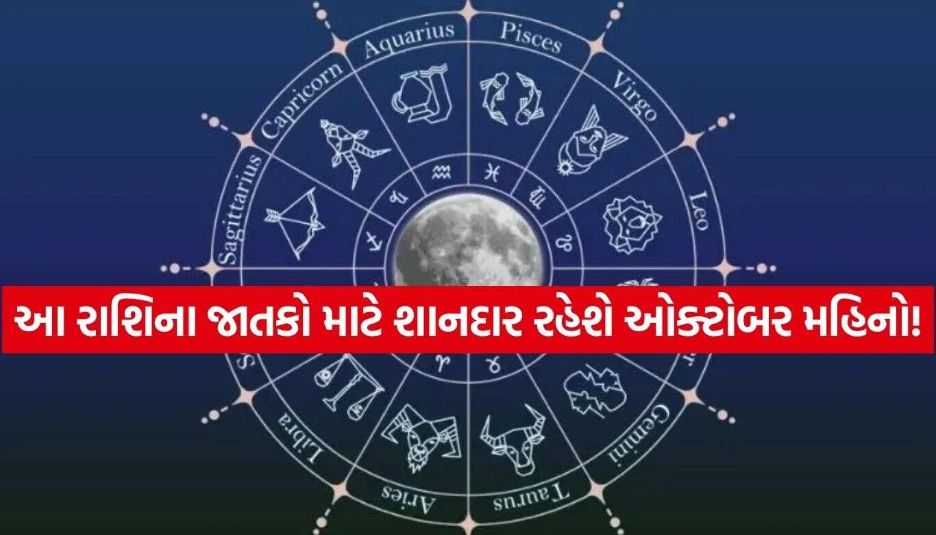 Monthly Horoscope