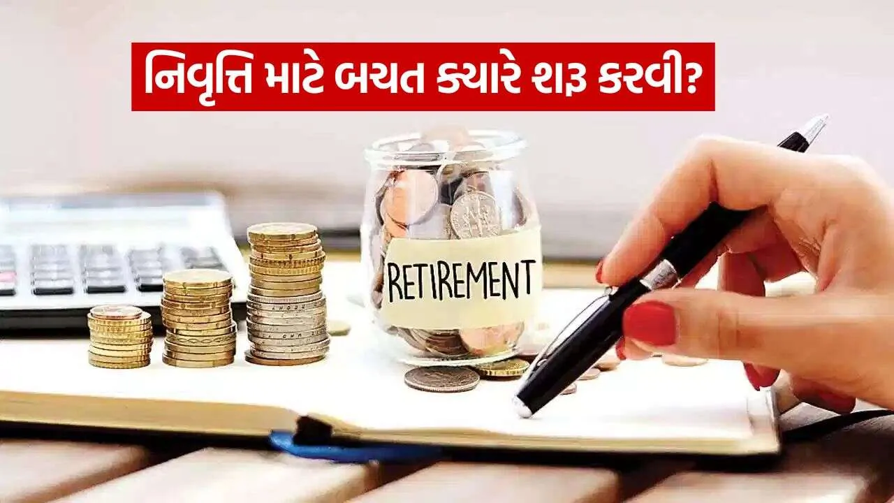 Retirement 0110.jpg