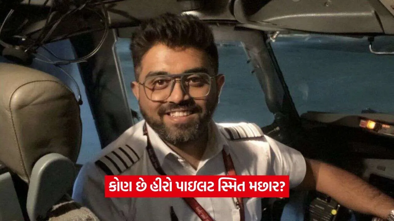 Smit Machchhar.jpg