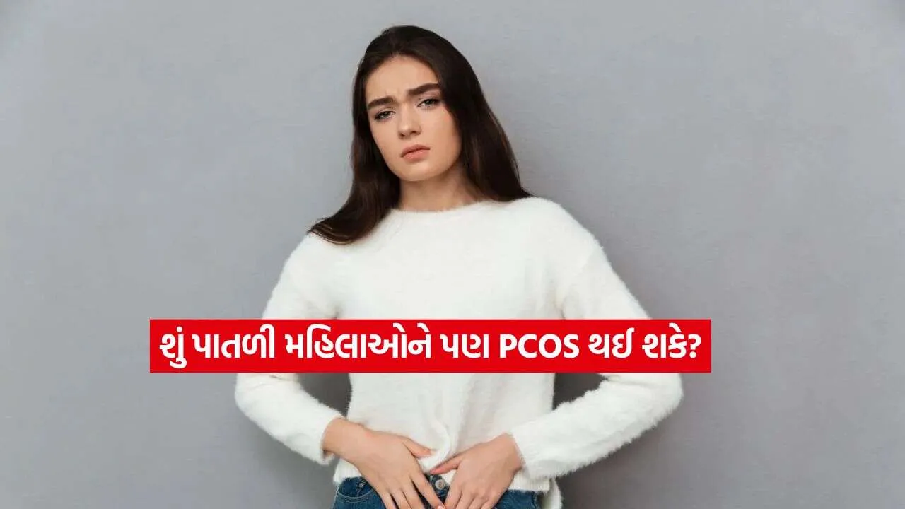 pocs2.jpg