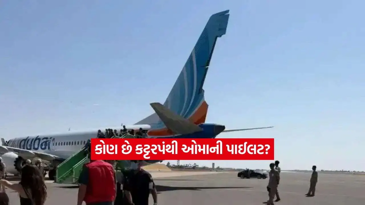Flydubai plane2.jpg