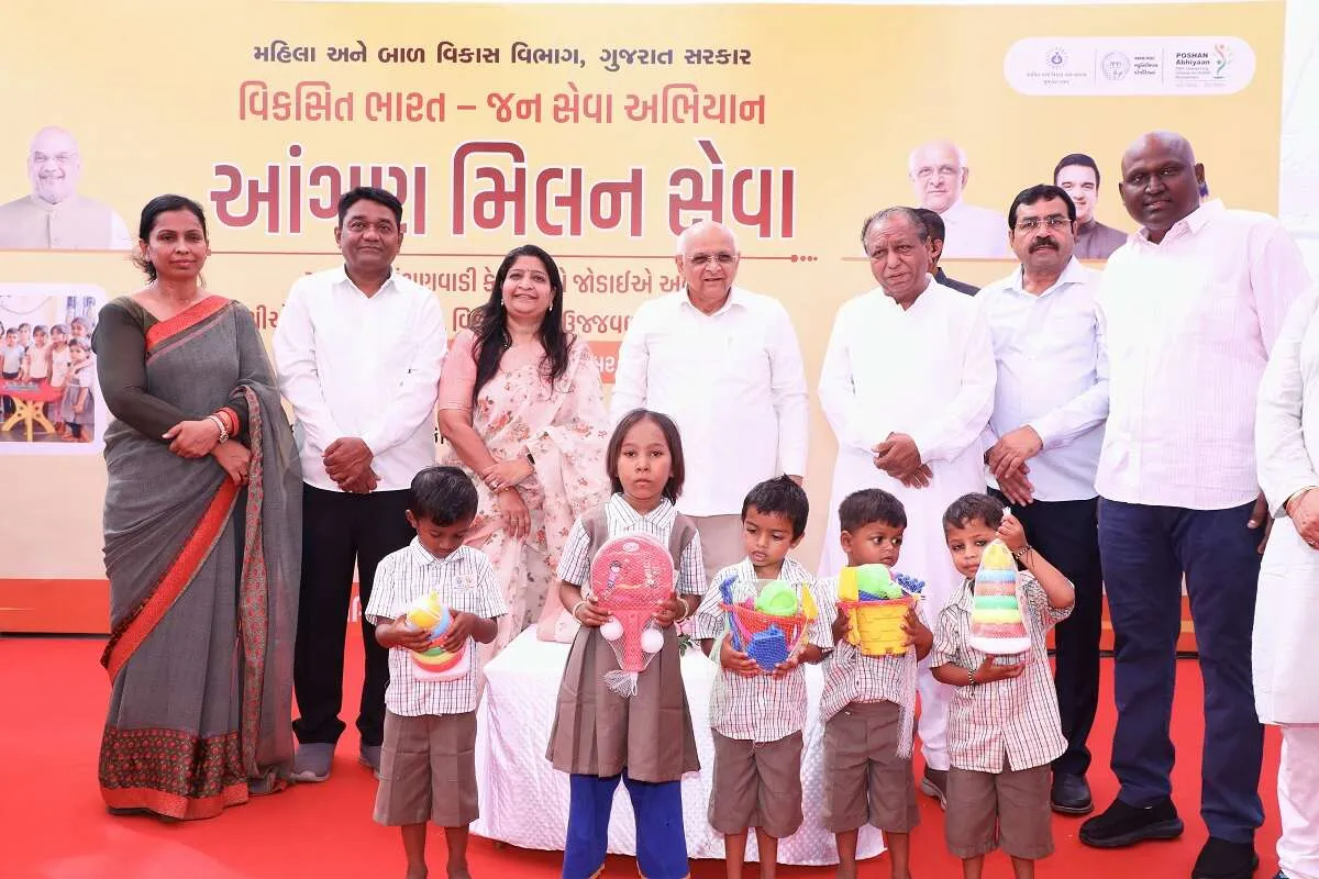 cm bhupendra patel .jpg
