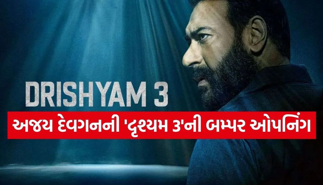 Drishyam 3