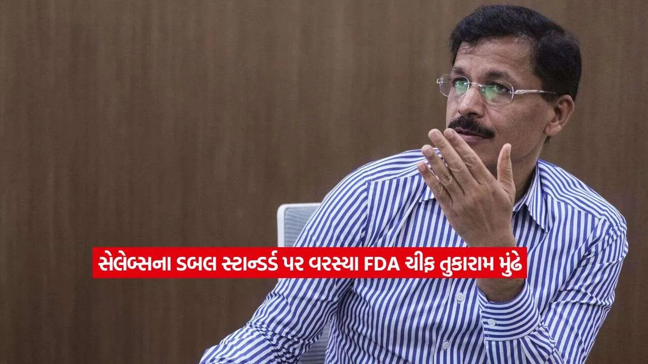 chief Tukaram Mundhe2.jpg
