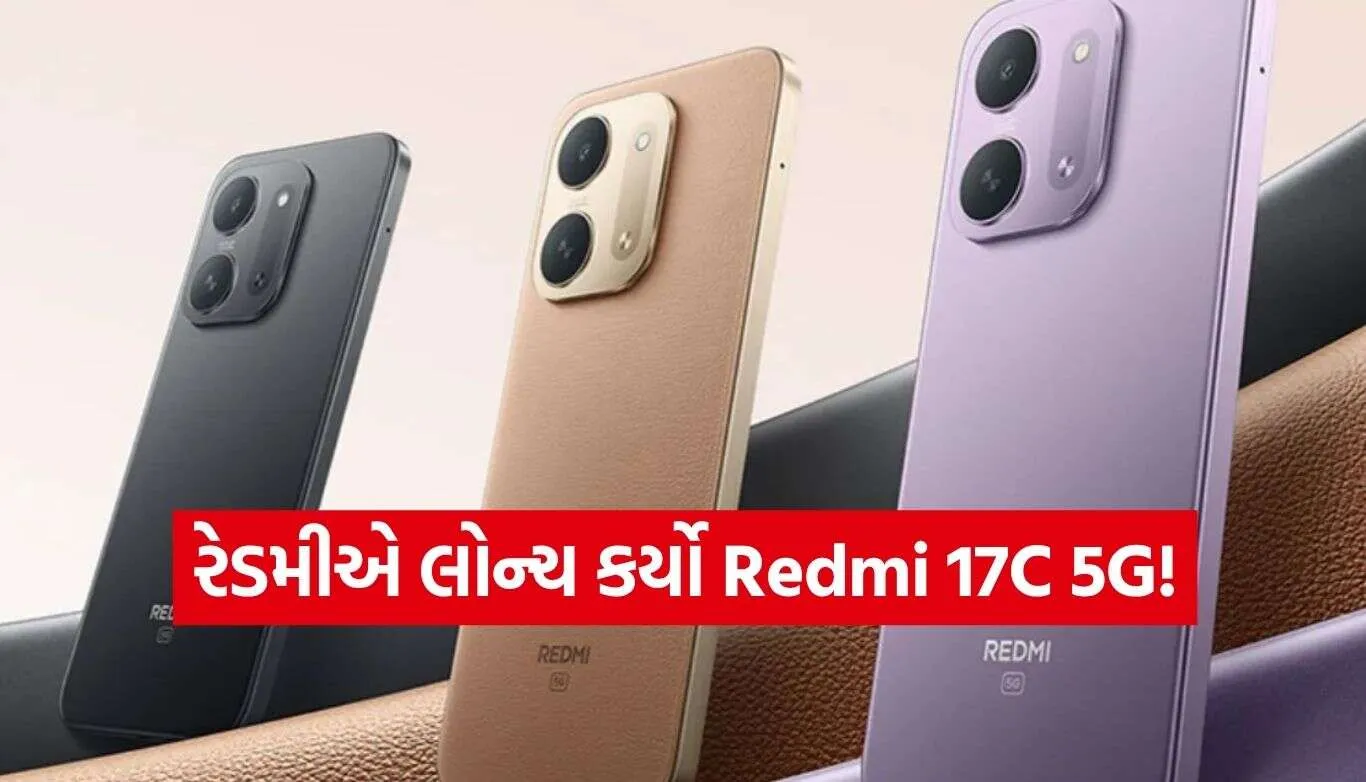 Redmi 17C 5G 2.jpg