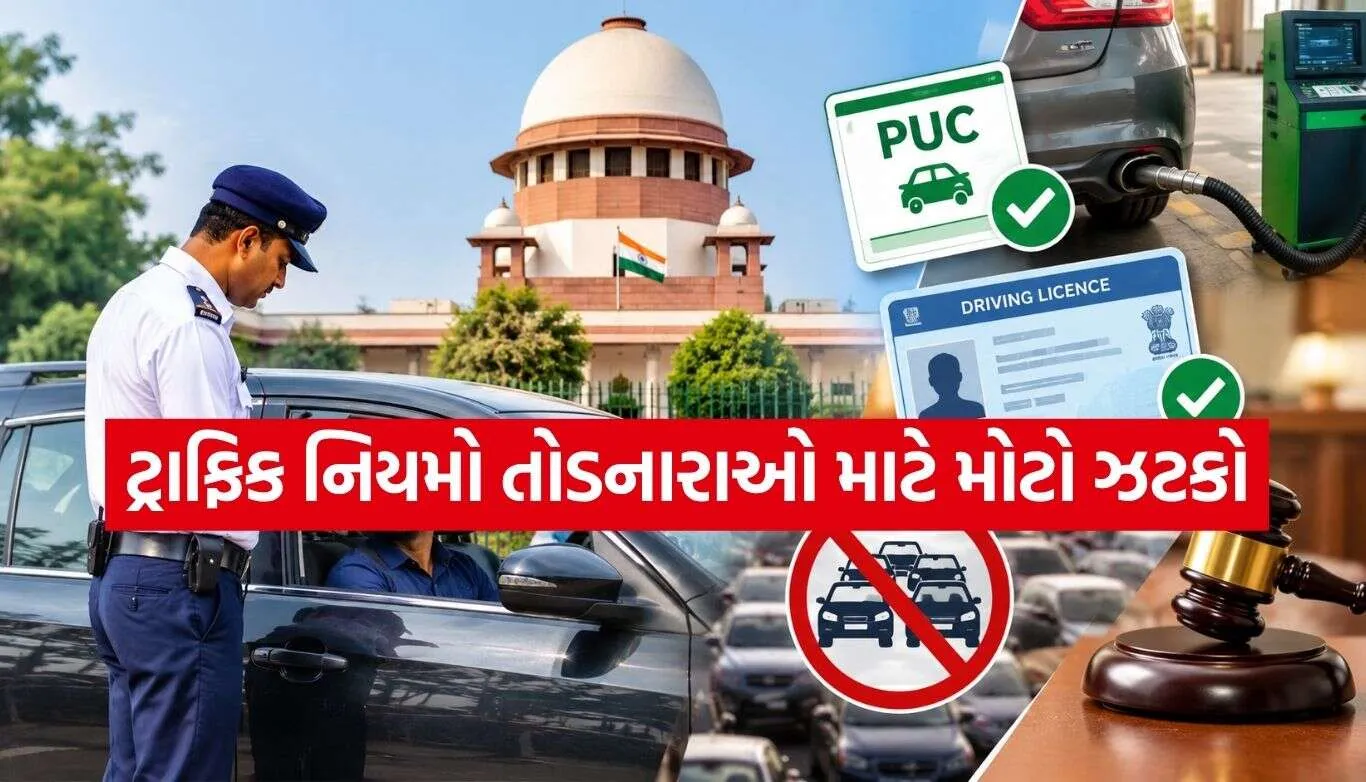 PUC Renewal Rules
