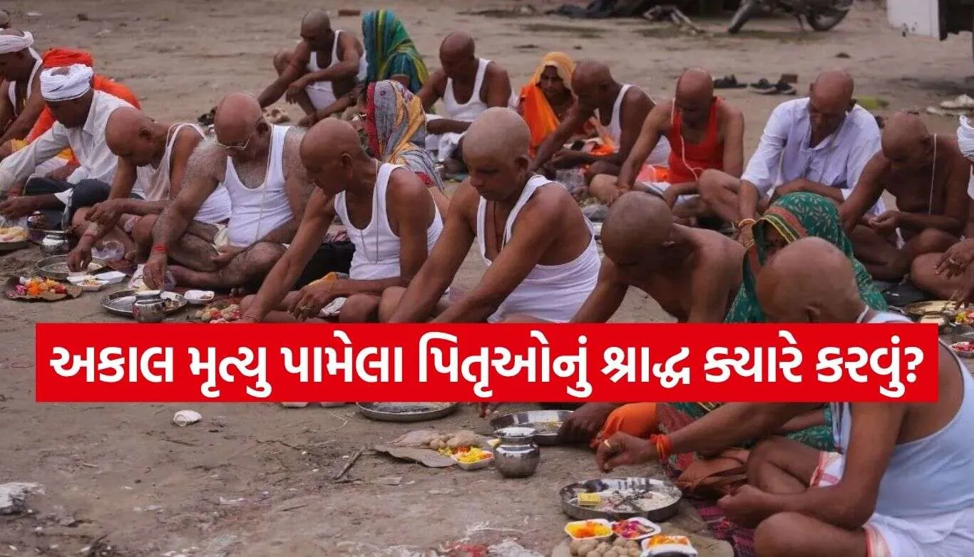 Pitru Paksha