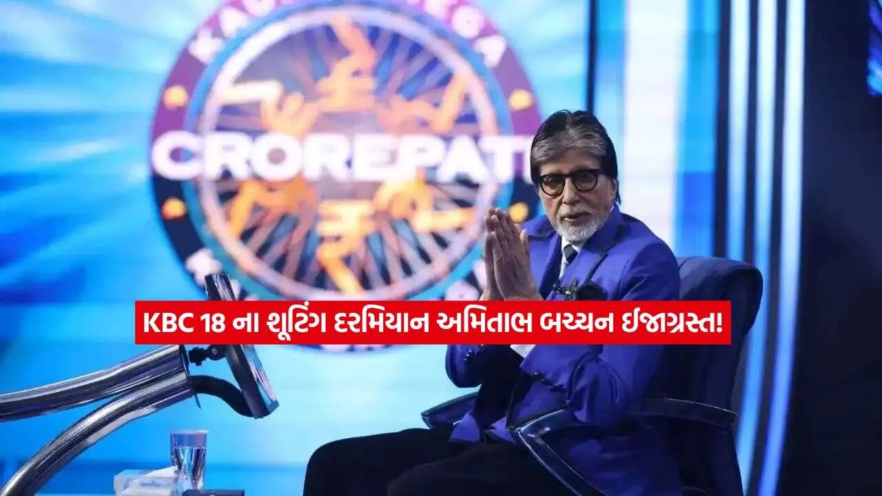 Bigb2.jpg
