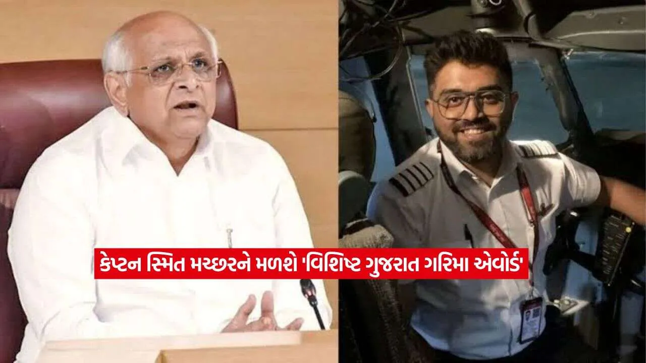 gujarat.jpg