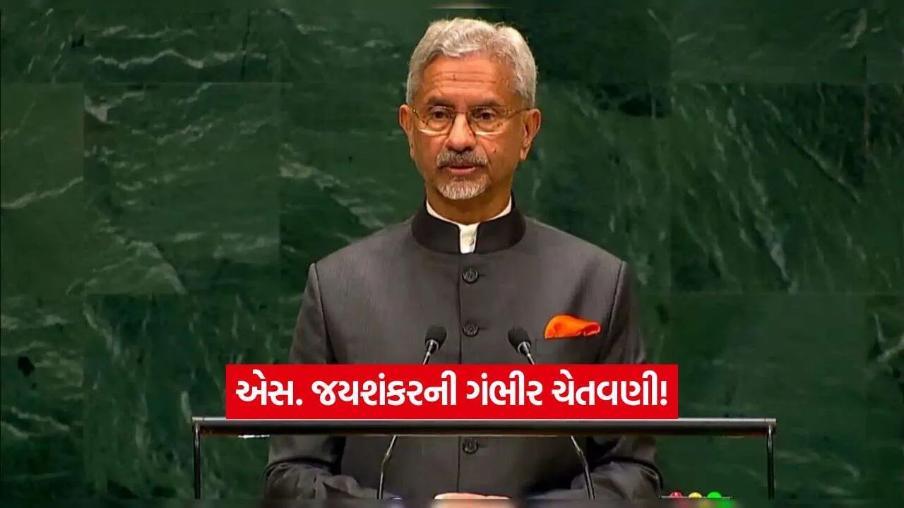 jaishankar2.jpg