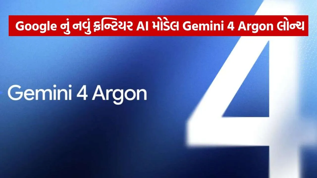 Gemini 4 Argon 0210.jpg